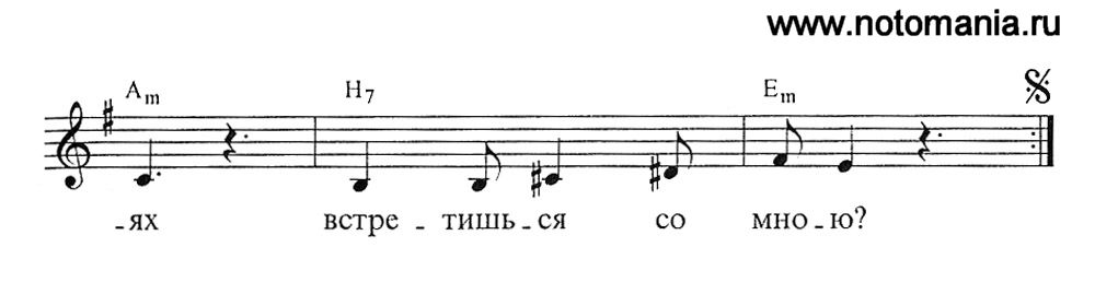 Милая моя ноты. Юрий Визбор милая моя аккорды. Юрий Визбор милая моя Ноты. Нотомания. Мадагаскар Юрий Визбор Ноты.